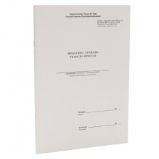Бухгалтерская книга "Регистр- Продаж" A4, офсетная бумага, 50 листов